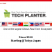 tech planter, Tech Planter 2019