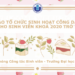 TB Tổ chức SHCD bổ sung cho sinh viên Khoá 2020 trở về trước