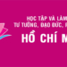 Thi trực tuyến “Tuổi trẻ học tập và làm theo tư tưởng, đạo đức, phong cách Hồ Chí Minh” năm 2022