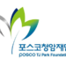 Chương trình học bổng POSCO TJ Park năm 2023
