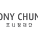 Thông báo_Học bổng Pony Chung năm học 2024-2025