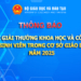 Giải thưởng khoa học và công nghệ dành cho sinh viên trong các cơ sở giáo dục đại học năm 2025