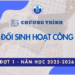 TB_Chương trình Quy đổi Sinh hoạt công dân năm học 2025-2026