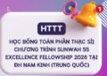 [HTTT] – HỌC BỔNG TOÀN PHẦN THẠC SĨ – CHƯƠNG TRÌNH SUNWAH 55 EXCELLENCE FELLOWSHIP 2026 TẠI ĐH NAM KINH (TRUNG QUỐC)