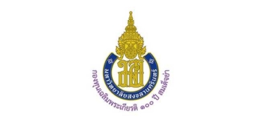 [HTTT] – Chương trình International Internship Scholarship (IIS) 2026