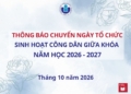 Thông báo dời lịch tổ chức chương trình SHCD giữa khóa đợt 2 năm học 2026 – 2027
